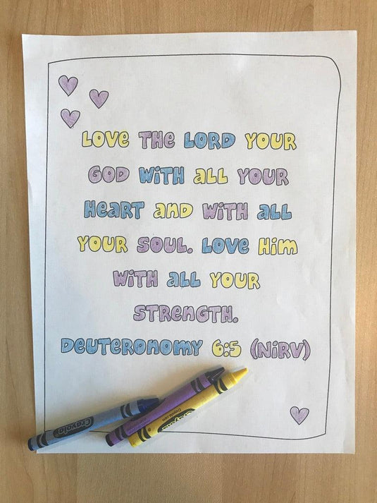 Deuteronomy 6:5 Bible Verse Coloring Page