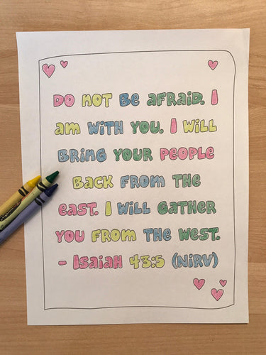 Isaiah 43:5 Bible Verse Coloring Page